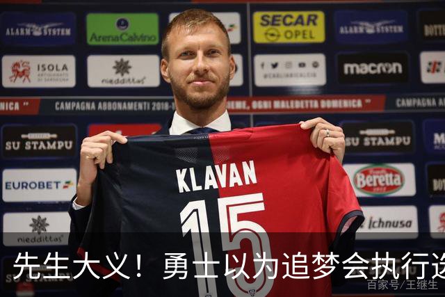 先生大义！勇士以为追梦会执行选项 但他拒绝了！助队追求老詹！